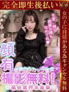 ゆうり♡魅惑の巨乳女神♡