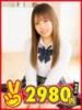 らな 熊本2980円（/）