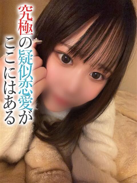 みゆな【プレミアム】 大人のゴシャール（ソープランド）