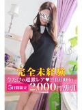 まりの 町田人妻城（町田/デリヘル）