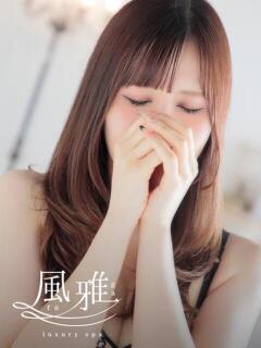 あいの luxury spa 風雅（中洲/ヘルス）