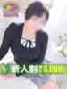 佐藤 雪菜 熟女パラダイス鶯谷店(カサブランカグループ)（/）