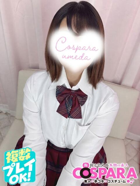にこ コスパラ(梅田)(受付型オナクラ)