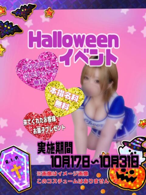 ありさ☆ 豊橋豊川ちゃんこ（ぽっちゃり専門デリヘル）