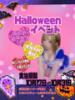 ありさ☆ 豊橋豊川ちゃんこ（/）
