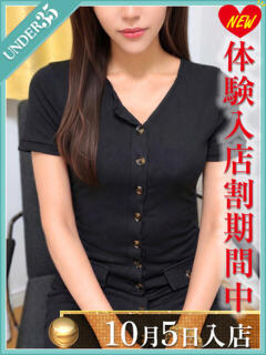 山本れな