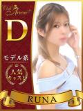 るな アルセーヌ（新宿・歌舞伎町/おっパブ・セクキャバ）
