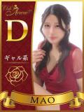 まお アルセーヌ（新宿・歌舞伎町/おっパブ・セクキャバ）