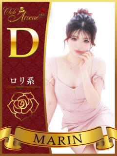 まりん アルセーヌ（新宿・歌舞伎町/おっパブ・セクキャバ）