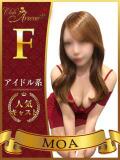 もあ アルセーヌ（新宿・歌舞伎町/おっパブ・セクキャバ）