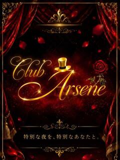 ルパン アルセーヌ（新宿・歌舞伎町/おっパブ・セクキャバ）