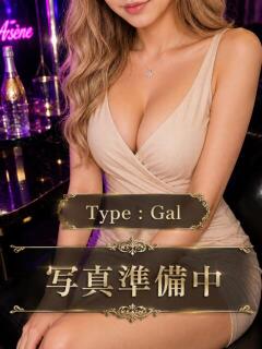 なつの アルセーヌ（新宿・歌舞伎町/おっパブ・セクキャバ）