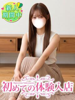 みかさ♡Ｇカップ極上クビレ 初めての体験入店（池袋/デリヘル）