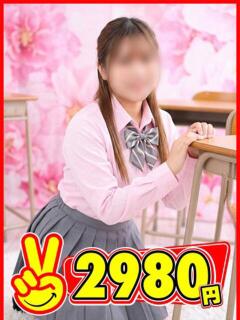 まひろ 2980円（中洲/ヘルス）