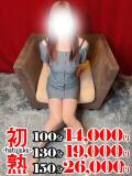 唯-ゆい 熟女10000円デリヘル 川崎（川崎堀之内/デリヘル）