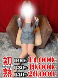 唯-ゆい 熟女10000円デリヘル横浜（関内/デリヘル）
