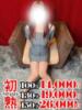 唯-ゆい 熟女10000円デリヘル横浜（/）