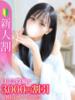 ぴょな★新卒18歳の現役モデル Chloe五反田本店　S級素人清楚系デリヘル（/）