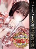 ぴあの【ロリ可愛いの限界突破】 どMばすたーず 群馬 高崎店（高崎/デリヘル）