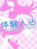 中村 りお プルプルハウス（/）