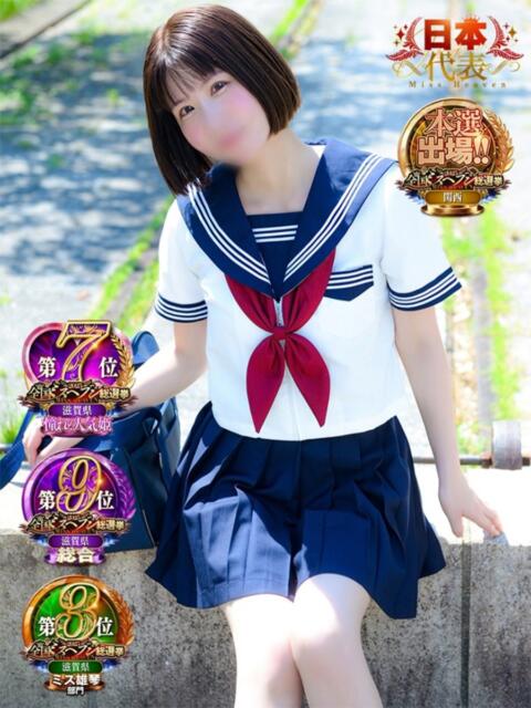 ゆい 電車ごっこ（ソープランド）