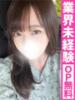 あんな【綺麗系極美肌極美女】 どMばすたーず 群馬 高崎店（/）