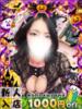 せりな 新宿ハンドメイド（/）