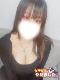 みみ 難波女子高生はやめました！！（難波/デリヘル）