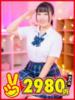 ねおん 水戸2980円（/）