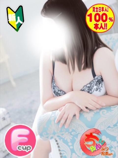 じゅり 山口周南ちゃんこ（ぽっちゃりデリヘル）