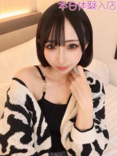 みうみう