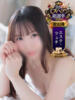 せいら【恋に落ちる笑顔と美貌】 エフルラージュ（/）