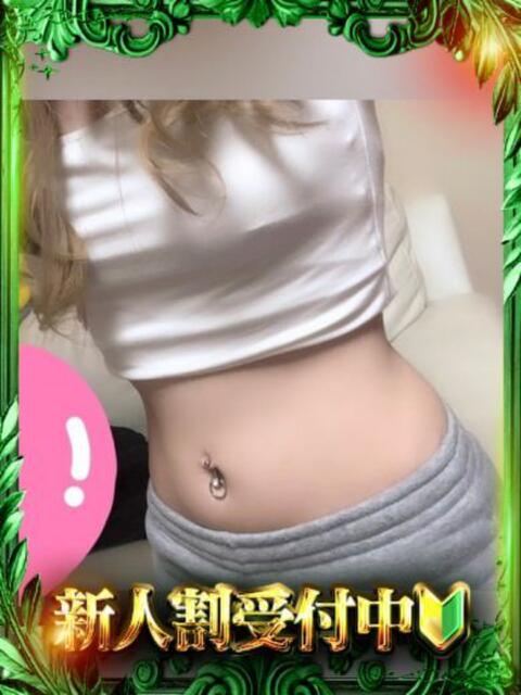 れみ 極SPA(福原)（ソープランド）