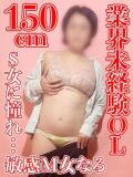 あすか池袋 熟女デリヘル倶楽部（鶯谷/デリヘル）