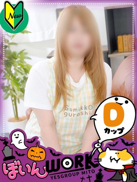 らら ぼいんWORK（ファッションヘルス）