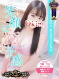 はるな Okini所沢（新所沢/デリヘル）