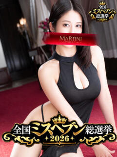 円香