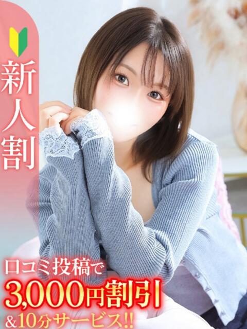 かな★美乳×美尻な変態看護師★ Bell～S級美女お姉様・人妻デリヘル～（デリヘル）