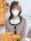 みみ★激カワ！王道アイドル素人 Chloe錦糸町店 S級素人清楚系デリヘル（錦糸町/デリヘル）