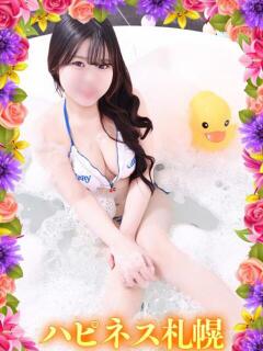 あむ