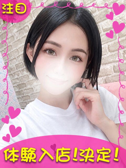 うみ 町田ギャルの宅急便（デリヘル）