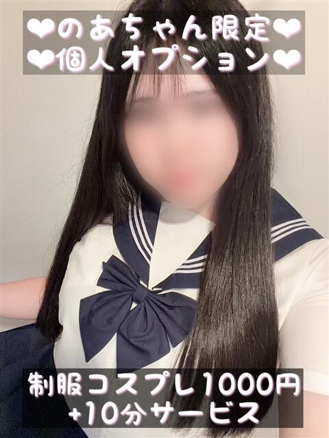 のあ 滋賀守山大津ちゃんこ（ぽっちゃりデリヘル）