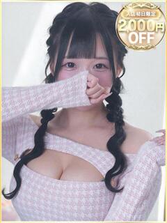 めぐな ラブリップ川越（川越/デリヘル）