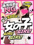 なこ〈HB〉未経験 プレイガールα 宇都宮店（宇都宮/デリヘル）