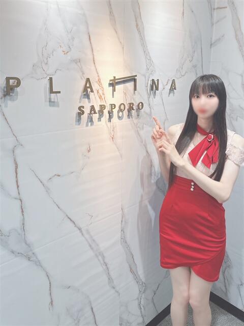 二木　ほのか PLATINA（すすきの）（ファッションヘルス）