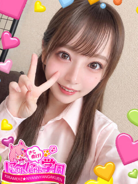 スイ きらめけ！にゃんにゃん学園in大宮（デリヘル）