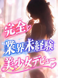 にじほ 博多プラチナム（中洲/デリヘル）