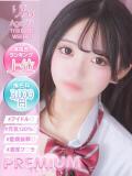 りん プレミアム(福原)（福原/ソープ）