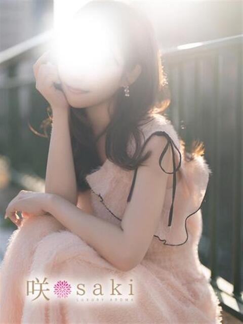 萌花-MOEKA- luxury aroma 咲（出張エステ）