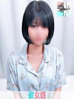 るい 素人系イメージSOAP 彼女感 宇都宮本館（宇都宮/ソープ）